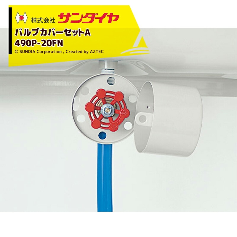����������SUDIA �����륿�� �������ƥ����ѡ��� �Х�֥��С����å�A ���� 490P-20FN