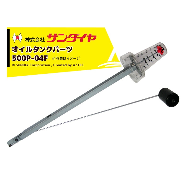����������SUDIA �����륿�� �ѡ��� ���̷� 500P-04F