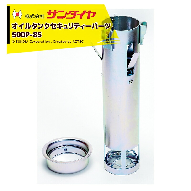 ��������� SUNDIA �����륿�� �������ƥ����ѡ��� �ޤ�롦����K �������� 500P-85