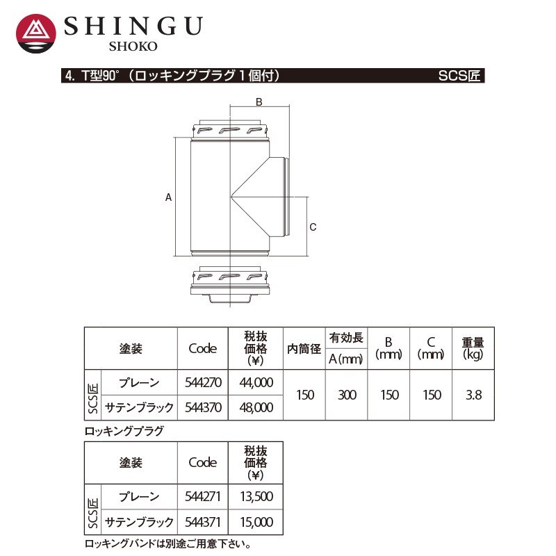 にこページ 34456 ビニールペンキorクロス下地材 ドア廻り・天井廻り Z-602 穴あき