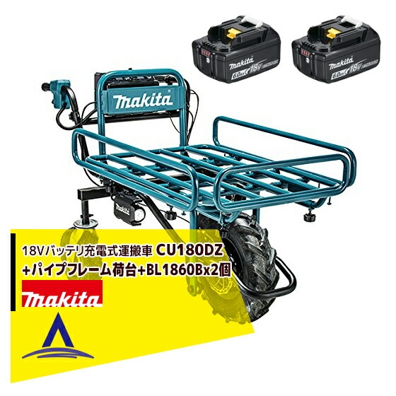 �ޥ�����18V�Хåƥ꽼�ż����¼� CU180DZ+�ѥ��ץե졼�����+BL1860Bx2�ĥ��å���