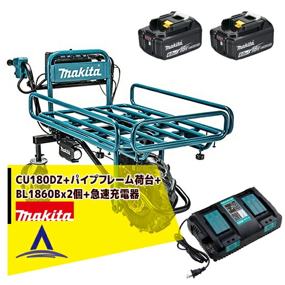 �ޥ�����18V�Хåƥ꽼�ż����¼� CU180DZ+�ѥ��ץե졼�����+BL1860Bx2��+��®���Ŵ� DC18RD���å�