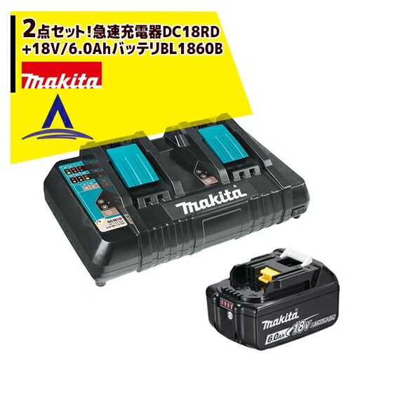 �ޥ�����2�����å� 18V/6.0Ah������।����Хåƥ�  BL1860B��A-60464�˵�®���Ŵ�DC18RD��ץ饹