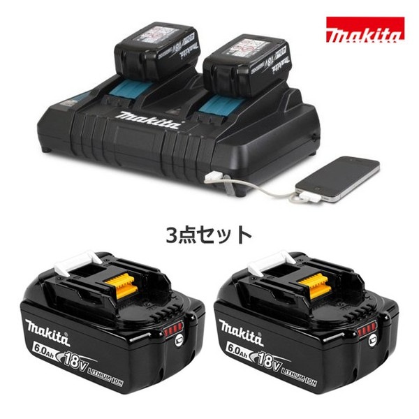マキタ｜2点セット 18V/6.0Ahリチウムイオンバッテリ BL1860B A-60464  
