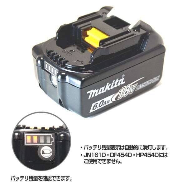 マキタ｜3点セット 18V/6.0Ahリチウムイオンバッテリ BL1860B2個に急速 