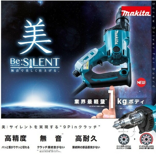 マキタ｜ボード用スクリュードライバ FS4100 | マキタ（makita Makita マキタ ボード用スクリュードライバ FS4100