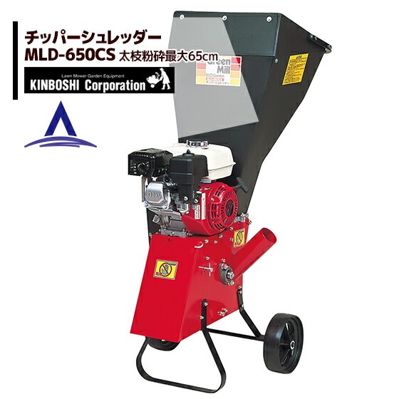 ����ܥ��å��åѡ������å��� MLD-650CS ����ѥ��󥸥�ʴ�յ�