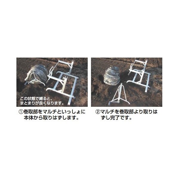 ハラックス｜HARAX チョイマキ MM-600 アルミ製 マルチ回収器