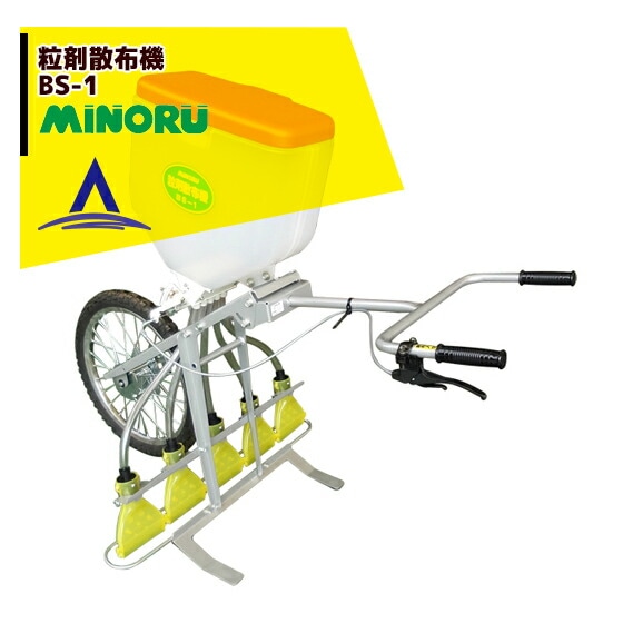 �ߤΤ뻺�ȡ�γ�޻��۵� BS-1