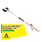 �ߤΤ뻺�ȡ�����ʮ�� FS-40�ʰ��̷��� e-�����å��� NEO HEAT