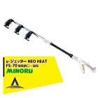 �ߤΤ뻺�ȡ�����ʮ�� FS-70�ʰ��̷��� e-�����å��� NEO HEAT