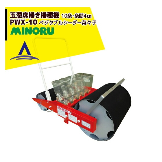 みのる産業（MINORU） | AzselecT｜アズセレクト アズテック