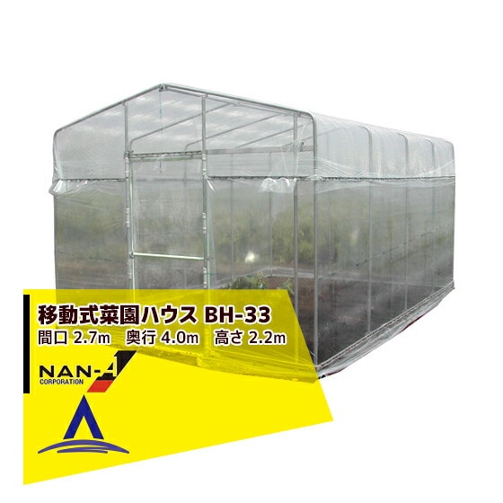 �ʥ󥨥�����ɹ��� ��ư���ڱ�ϥ��� BH-33 ���ΰ켰��3.3�ڡ�