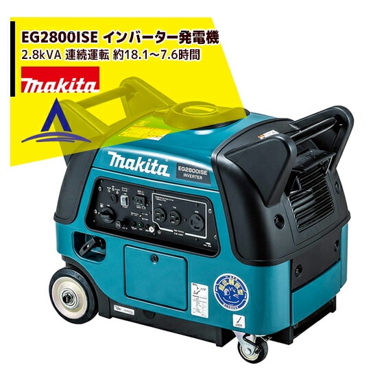 �ޥ�����EG2800ISE ����С�����ȯ�ŵ� ��ʽ���2.8kVA Ϣ³��ž ��18.1��7.6����/����68Kg���ӵ���171mL