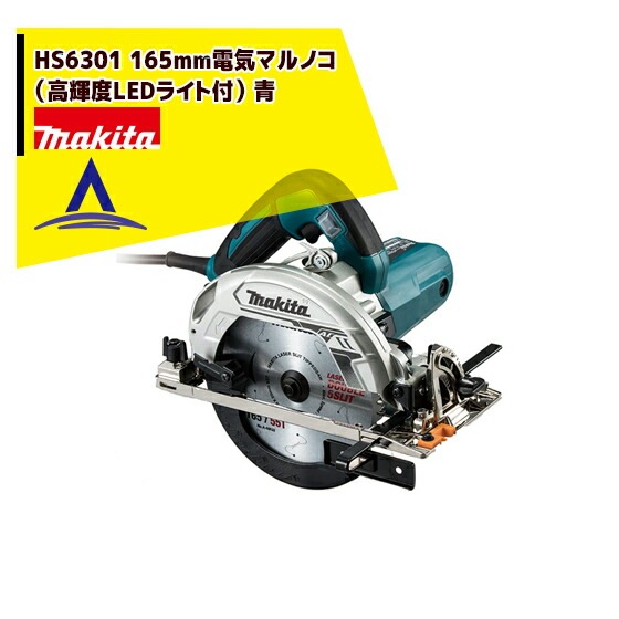 �ޥ�����HS6301 165mm�ŵ��ޥ�Υ��ʹ⵱��LED�饤���ա� ��