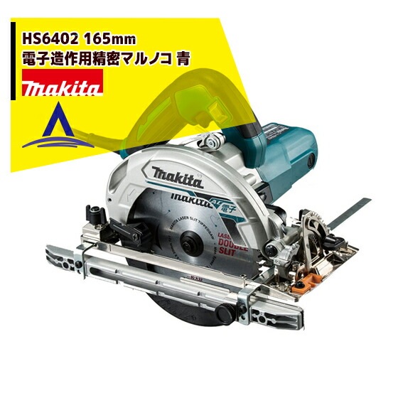 �ޥ�����HS6402 165mm�Ż�¤������̩�ޥ�Υ� ��