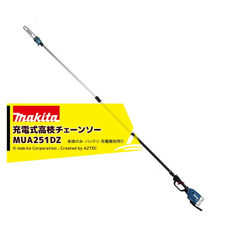 �ޥ����ý��ż���ޥ������󥽡� MUA251DZ ���ΤΤ� ����⤵��5m�λޤޤ��Ϥ���