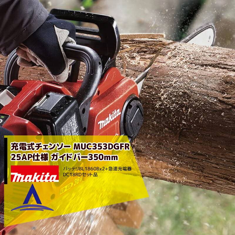 マキタ 2c5509e03363f03b83718ef2a1a963