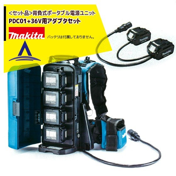 �ޥ��������鼰�ݡ����֥��Ÿ���˥å� PDC01+ 36V�����ץ����å���