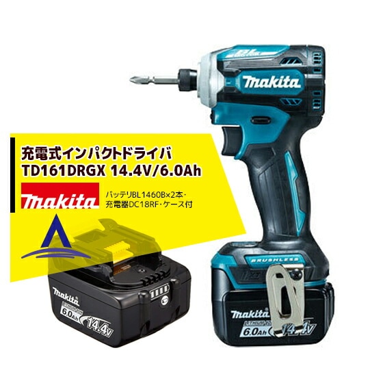 �ޥ����ý��ż�����ѥ��ȥɥ饤�� TD161DRGX�ġ�14.4V/6.0Ah�� �Хåƥ�BL1460B��2�ܡ����Ŵ�DC18RF����������