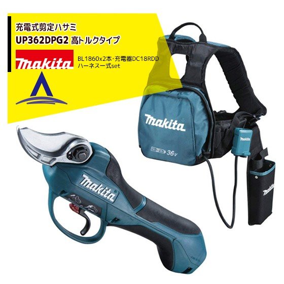 �ޥ����á��ȥ륯�����ס佼�ż�������ϥ��� UP362DPG2��18V/6.0Ah�˥Хåƥ�BL1860B��2�ܡ�2����®���Ŵ�DC18RD �ϡ��ͥ��켰�� ����Ф���