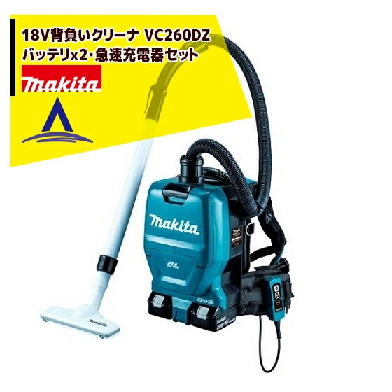 �ޥ�����18V���餤���꡼�� VC261DZ��18V6.0Ah�Хåƥ�x2����®���Ŵ糧�åȡ� BL1860B����