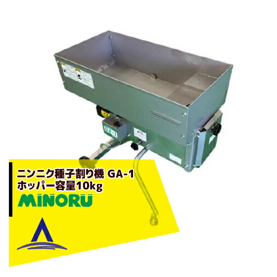 �ߤΤ뻺�ȡå˥�˥���ҳ�굡 GA-1 �ۥåѡ�����10kg��ͽ���ʡ�