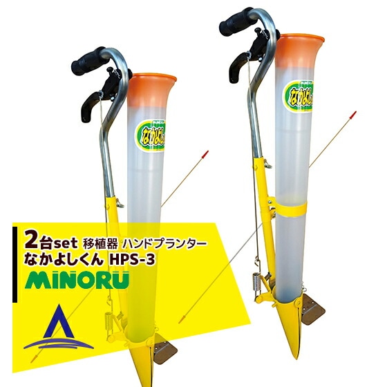 �ߤΤ뻺�ȡá�2�楻�å��ʡ�ܿ��� �ϥ�ɥץ�󥿡��֤ʤ��褷�����HPS-3