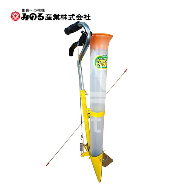 なかよしくん　みのる産業 みのる産業｜＜2台セット品＞移植器 ハンドプランター「なかよしくん