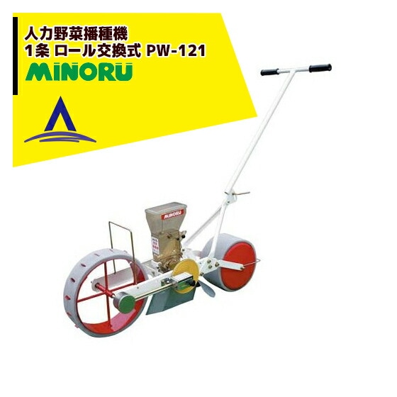 みのる産業（MINORU） | AzselecT｜アズセレクト アズテック