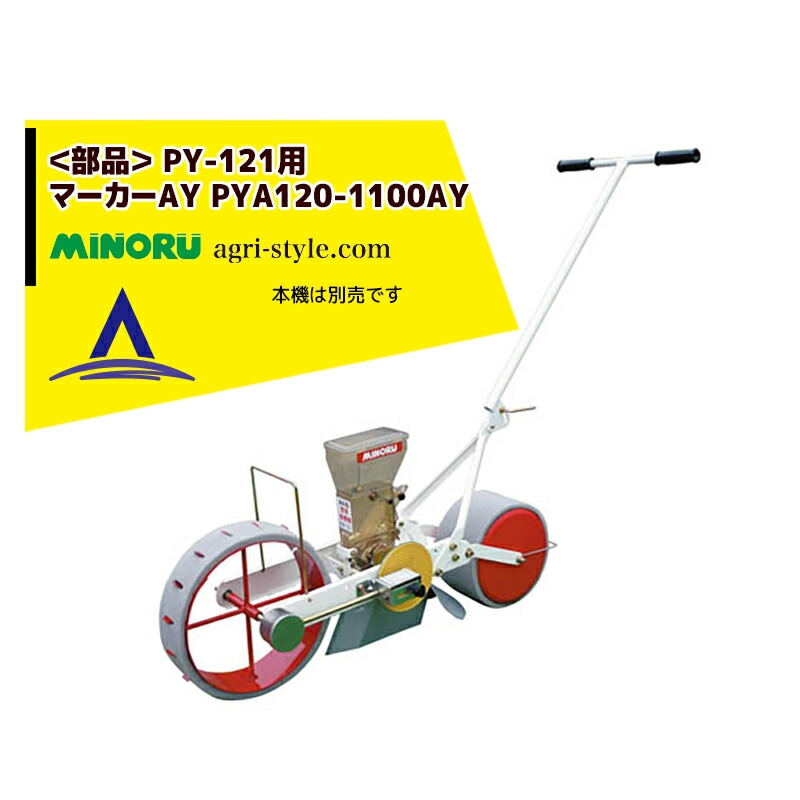 みのる産業（MINORU） | AzselecT｜アズセレクト アズテック