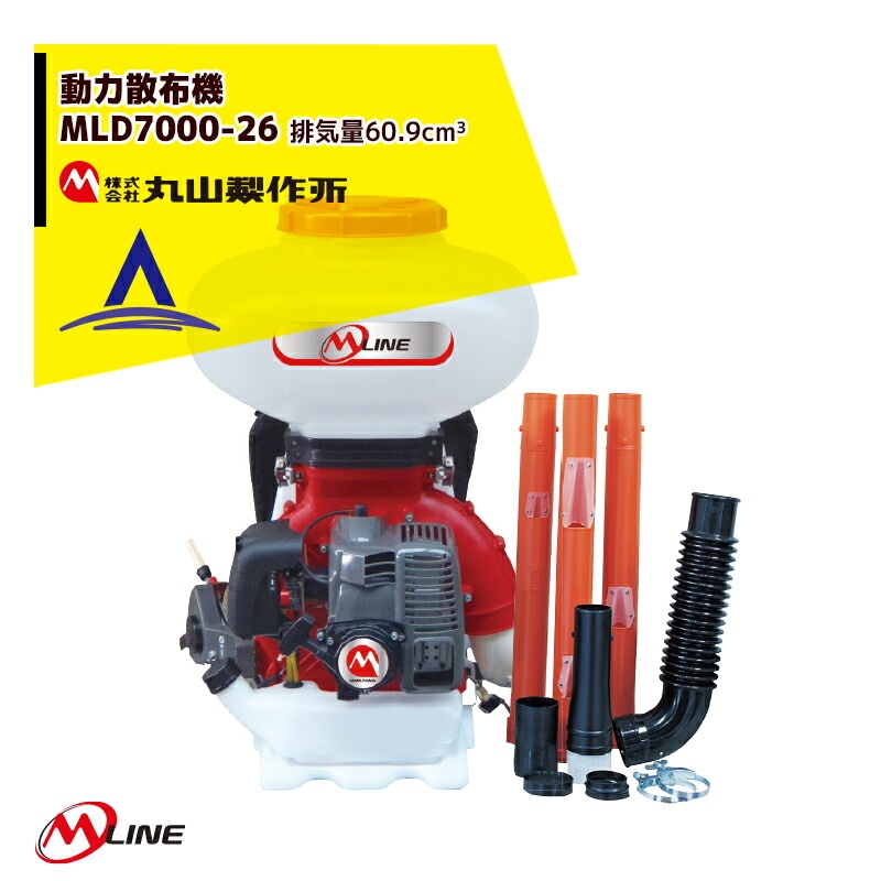 �ݻ������ M-Line ���󥸥� ư�ϻ��۵� MLD7000-26-1 ��������26L �����ǽ���30kg/min