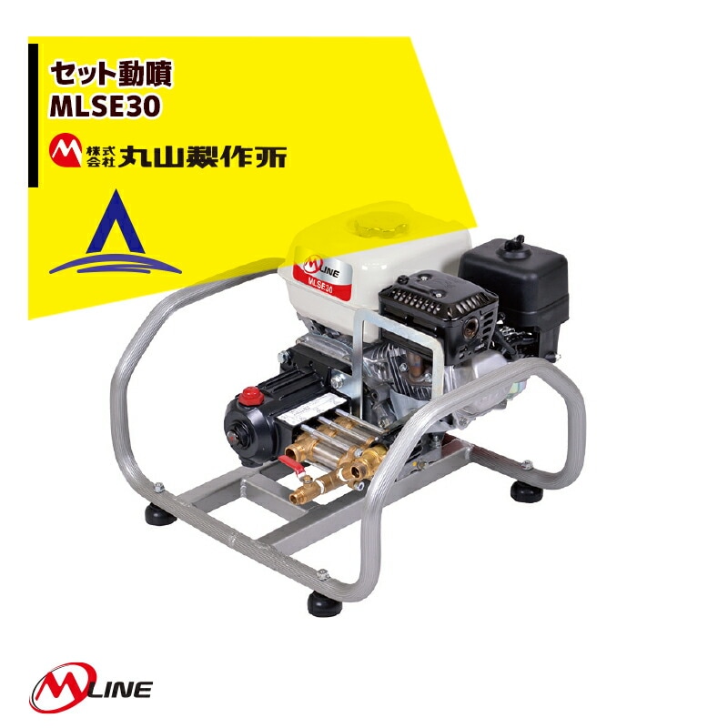 ��2����ܰʹ߽缡ȯ����ݻ�������M-Line ���󥸥� ���å�ưʮ MLSE30 �ۿ���30.0L/min
