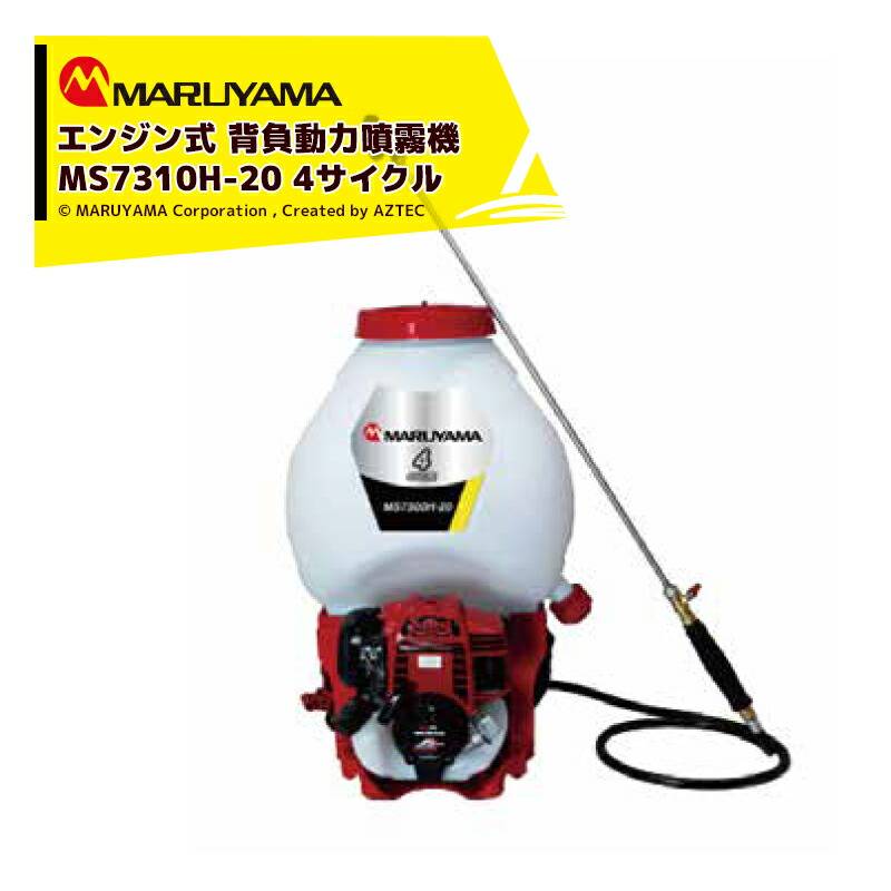 協栄産業 動噴機 KS-3