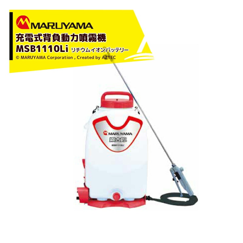 �ݻ������á�2�楻�å��ʡ佼�ż� ����ʮ̸�� ̸��Ϻ MSB1110Li ��������15L ������।����Хåƥ꡼