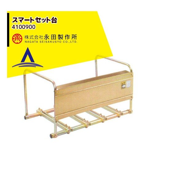 ���������å��ޡ��ȥ��å��� 4100900