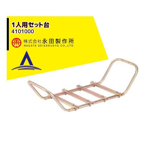 ����������1���ѥ��å��� 4101000