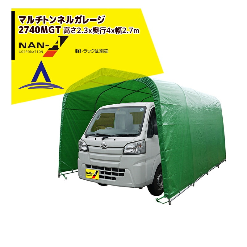 �ʥ󥨥�����ɹ��� �ޥ���ȥ�ͥ륬�졼�� 2740��GT ��2.7�߱���4.0�߹�2.3m���緿����