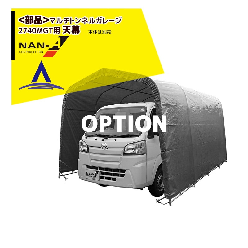 �ʥ󥨥�����ɹ��� ��������ʡ�ޥ���ȥ�ͥ륬�졼�� 2740�ͣ�T����ŷ��