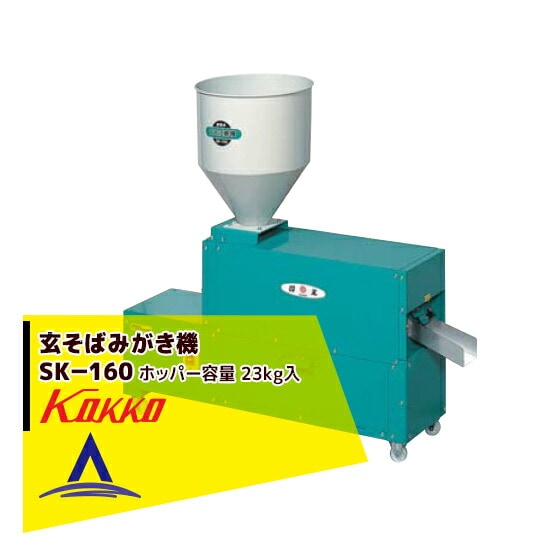 ����ҡø����Фߤ����� SK-160N