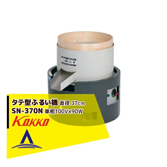 石臼製粉機 直径30cm 石臼製粉機 直径30cm 石臼製粉機 直径30cm - メルカリ