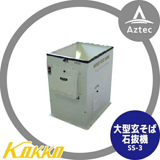 ����ҡø�������ȴ�����緿 SS-3�ʽ���ǽ��800kg��