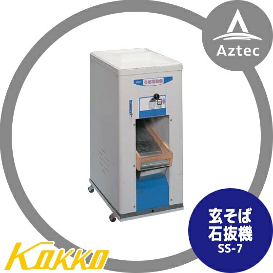 ����ҡø�������ȴ�� SS-7