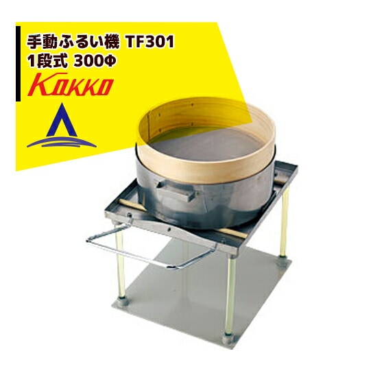 ����ҡü�ư�դ뤤�� TF���꡼�� TF301��1�ʼ���