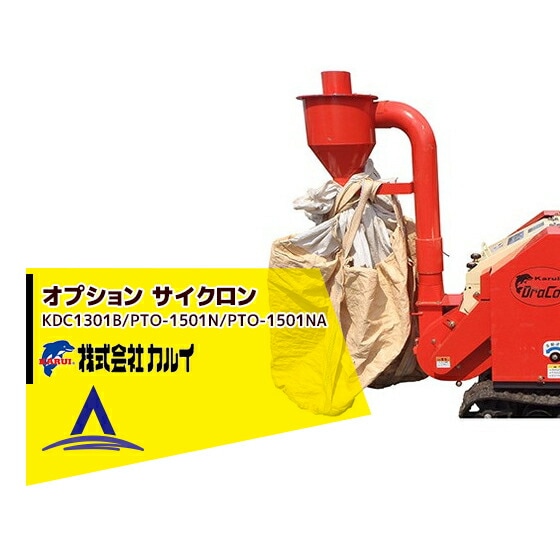 ���륤�å��ץ���󡧥���������KDC1301B/PTO-1501N/PTO-1501NA �б�