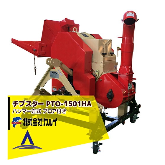 �����ٳ�ǧ��Ǽ����Ϣ�����ޤ��䥫�륤��CHiP STAR���ץ����� PTO-1501HA�ʥ֥����դ��˥����ȥҥå����弰�ϥ�ޡ���ʴ�յ�