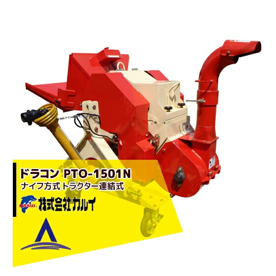 �����ٳ�ǧ��Ǽ����Ϣ�����ޤ��䥫�륤��DraCom�ɥ饳�� PTO-1501N�ʥ֥����դ���PTO��ư�Υʥ��ռ�ʴ�յ�