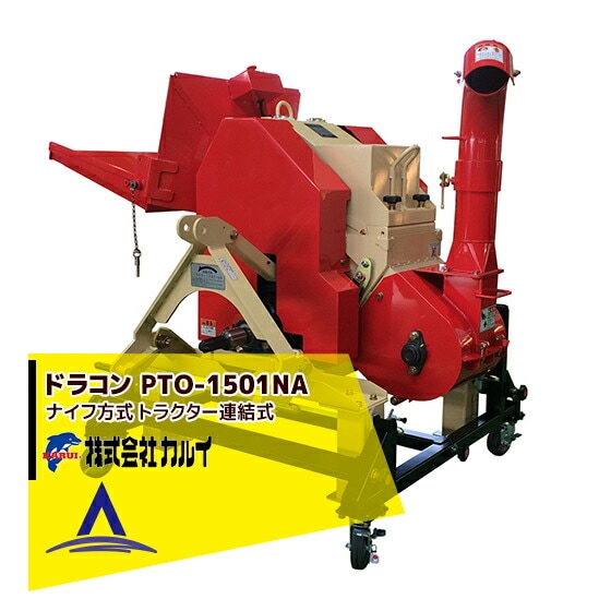 �����ٳ�ǧ��Ǽ����Ϣ�����ޤ��䥫�륤��DraCom�ɥ饳�� PTO-1501NA�ʥ֥����դ��˥����ȥҥå����弰�ʥ��ռ�ʴ�յ�
