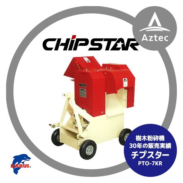 �����ٳ�ǧ��Ǽ����Ϣ�����ޤ��䥫�륤�ü���ʴ�յ� ���ץ����� PTO-7KR