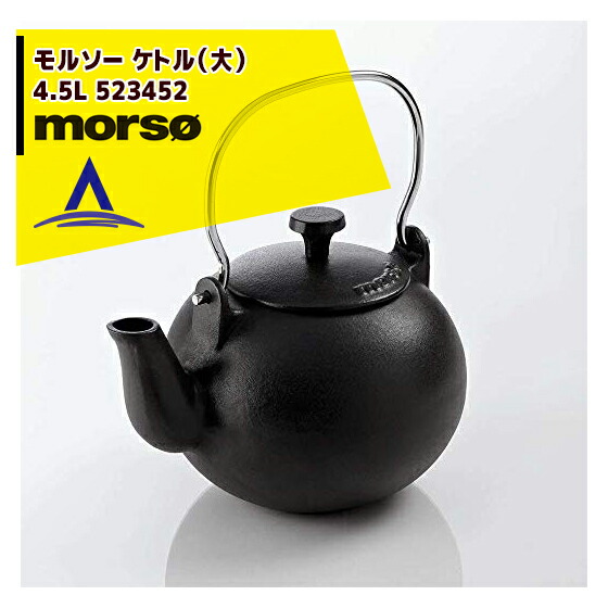 morso(モルソー) morsoLiving トスカーナグリル 523752 523752 9n2op2j Amazon | morso(モルソー) morsoLiving トスカーナグリル 523752